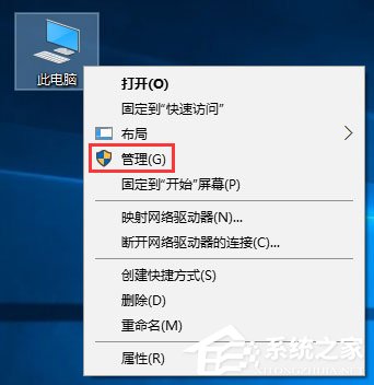 小编教你Win10电脑空闲时硬盘进行疯狂读写怎么办
