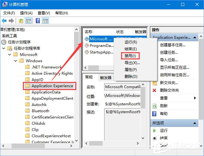 小编教你Win10电脑空闲时硬盘进行疯狂读写怎么办