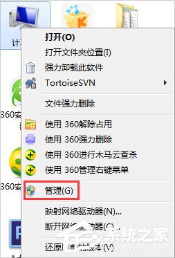 小编教你Win7安全警报怎么关闭（win7安全警报怎么一直都关不了）