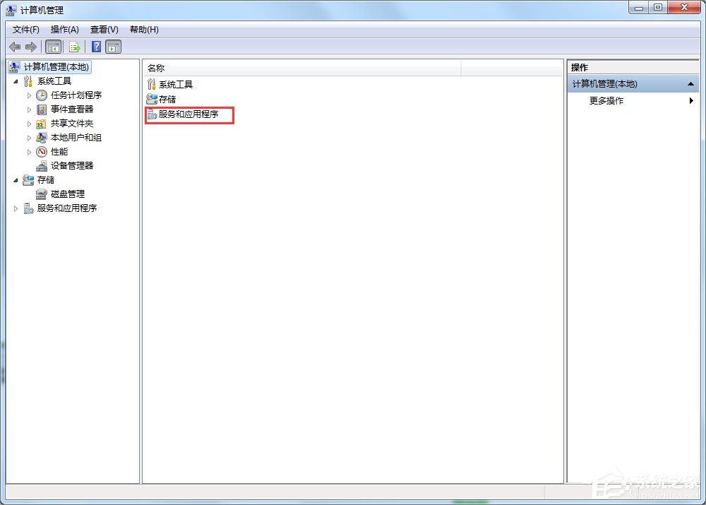 小编教你Win7安全警报怎么关闭（win7安全警报怎么一直都关不了）