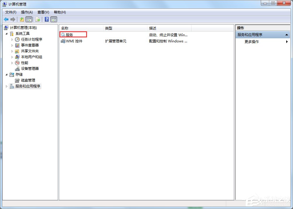 小编教你Win7安全警报怎么关闭（win7安全警报怎么一直都关不了）