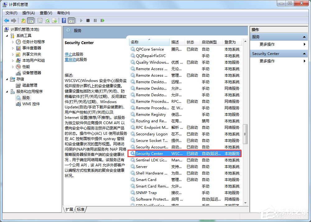 小编教你Win7安全警报怎么关闭（win7安全警报怎么一直都关不了）