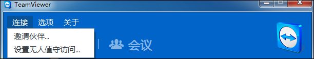 小编教你TeamViewer怎么用（teamviewer怎么用手机控制手机）