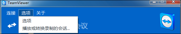 小编教你TeamViewer怎么用（teamviewer怎么用手机控制手机）