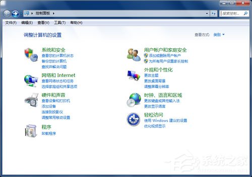 小编教你Win7笔记本如何建立WiFi热点（win7笔记本怎么连WIFI）
