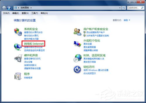 小编教你Win7笔记本如何建立WiFi热点（win7笔记本怎么连WIFI）
