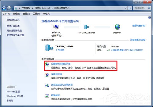 小编教你Win7笔记本如何建立WiFi热点（win7笔记本怎么连WIFI）