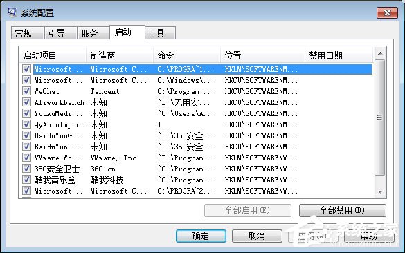 小编教你jfCacheMgr.exe是什么进程