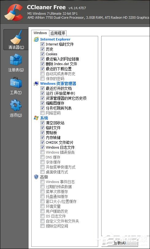 小编教你离职前如何做好电脑清理工作