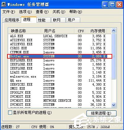小编教你Dctser.exe是什么进程