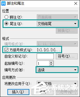 论文中的参考文献怎么标注?WPS参考文献自动生成方法
