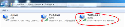 小编教你Win7笔记本建立wifi热点的方法（win7笔记本设置wifi热点）