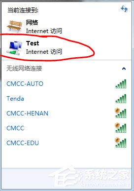 小编教你Win7笔记本建立wifi热点的方法（win7笔记本设置wifi热点）