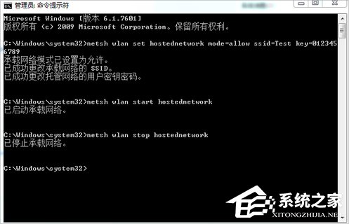 小编教你Win7笔记本建立wifi热点的方法（win7笔记本设置wifi热点）