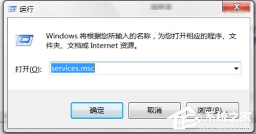 小编教你Win7系统dns服务器未响应怎么办