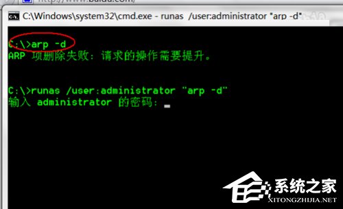 小编教你Win7系统dns服务器未响应怎么办