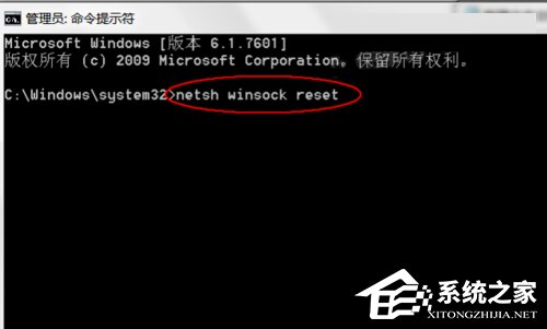 小编教你Win7系统dns服务器未响应怎么办