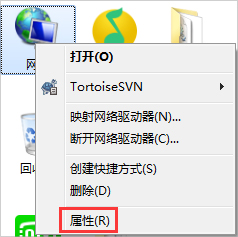 小编教你Windows7电脑出现未识别的网络怎么办