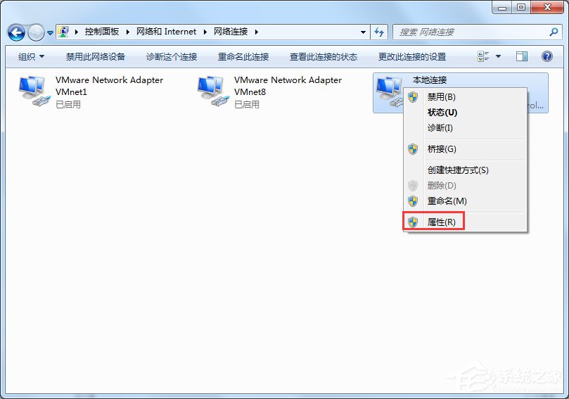 小编教你Windows7电脑出现未识别的网络怎么办