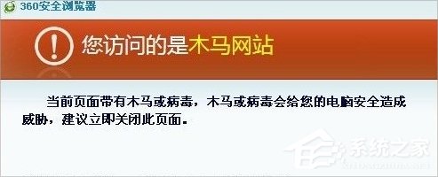 小编教你Windows7系统如何防ARP攻击