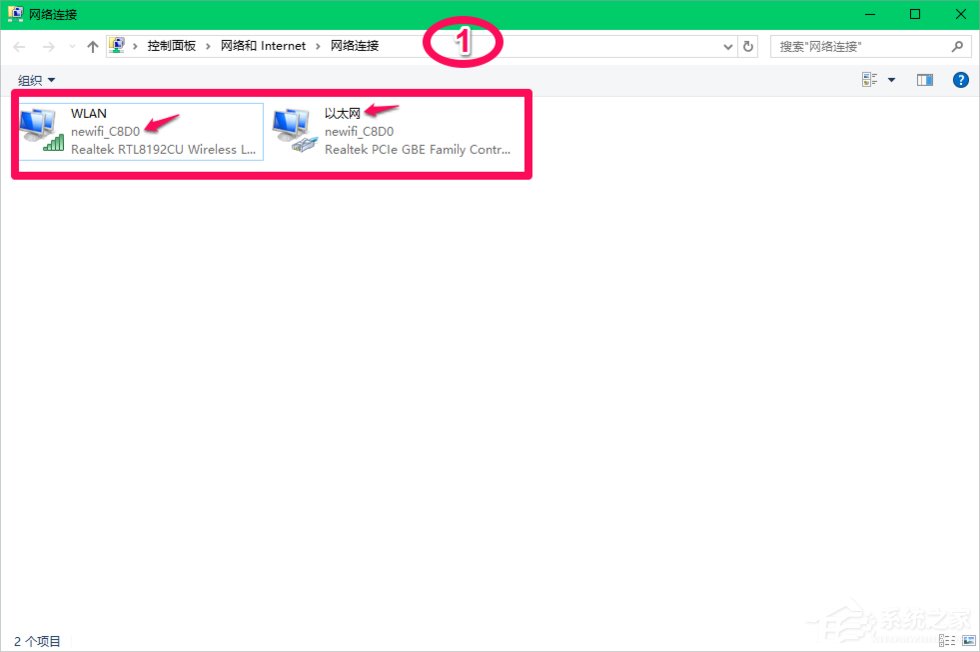 小编教你Win10修改注册表ProfileName值的方法