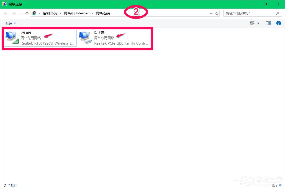 小编教你Win10修改注册表ProfileName值的方法