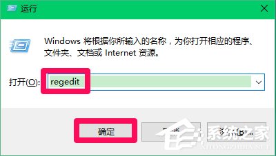 小编教你Win10修改注册表ProfileName值的方法
