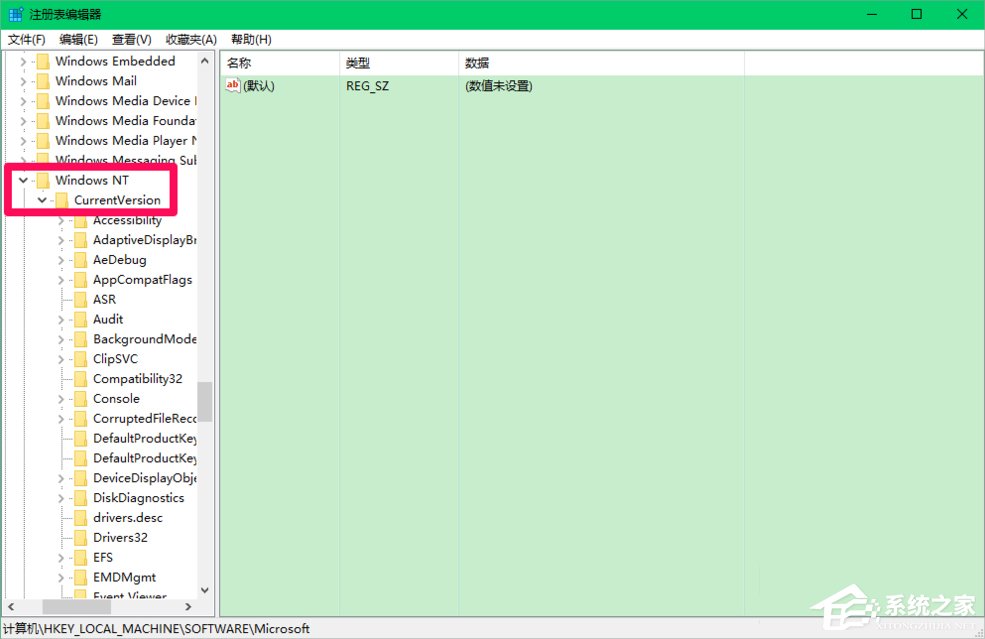 小编教你Win10修改注册表ProfileName值的方法