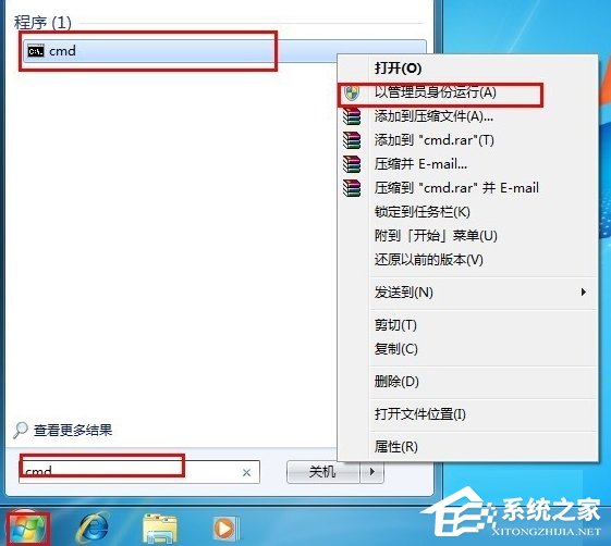 小编教你Win7系统反ARP攻击的方法