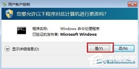 小编教你Win7系统反ARP攻击的方法