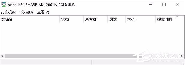 小编教你Win7无法连接打印机提示错误0x00000002怎么办