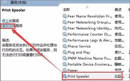 小编教你Win7无法连接打印机提示错误0x00000002怎么办