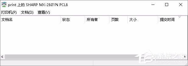 小编教你Win7无法连接打印机提示错误0x00000002怎么办