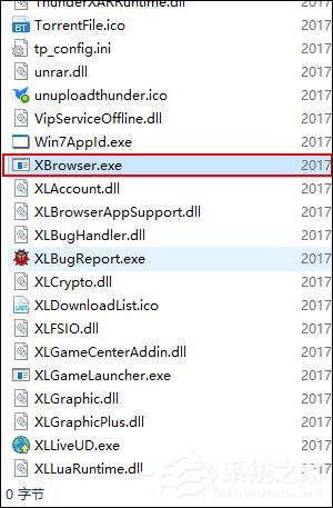 如何彻底去除迅雷9广告?迅雷去广告方法介绍
