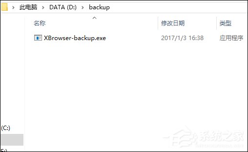 如何彻底去除迅雷9广告?迅雷去广告方法介绍