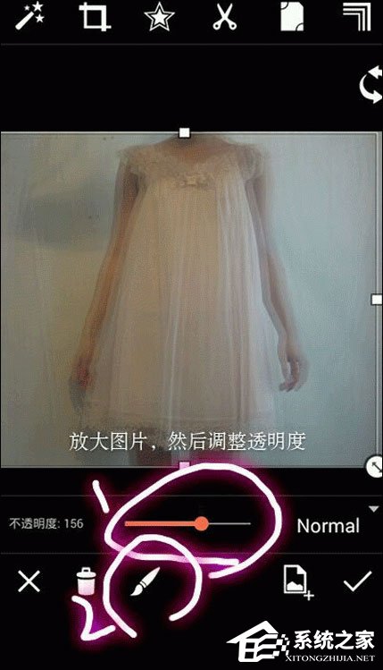 小编教你如何制作照片重叠虚幻效果