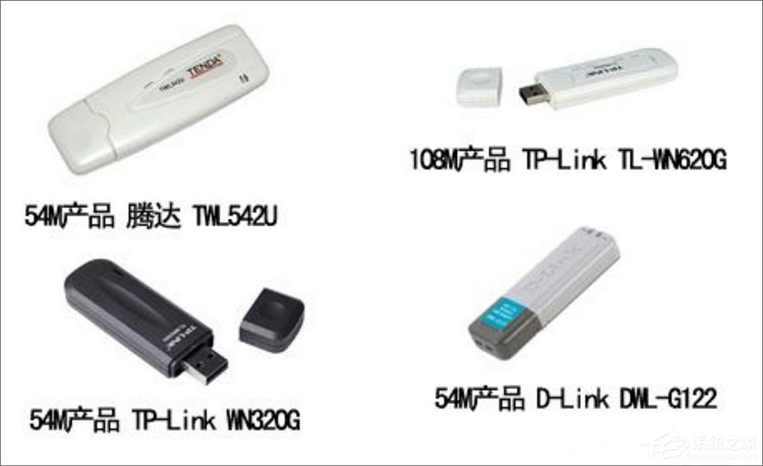 小编教你USB无线网卡哪个好（usb无线网卡哪个牌子信号最好）