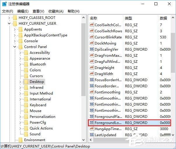 小编教你Win10鼠标焦点丢失怎么解决（win10鼠标失去焦点）