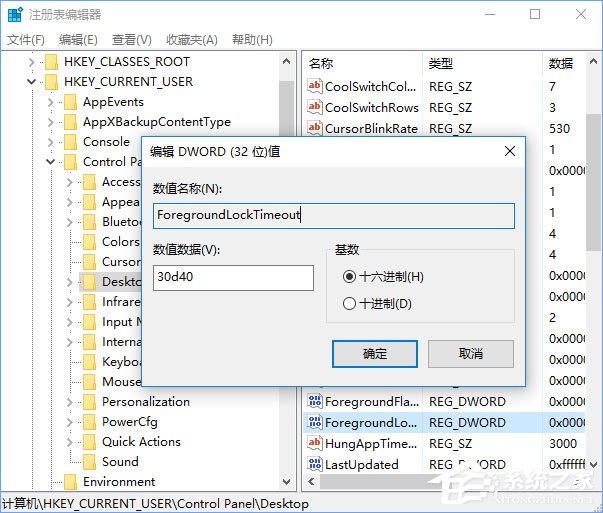小编教你Win10鼠标焦点丢失怎么解决（win10鼠标失去焦点）