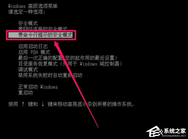 小编教你XP开机提示lsass.exe系统错误怎么办