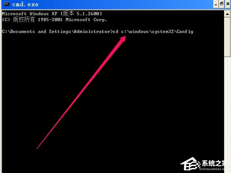 小编教你XP开机提示lsass.exe系统错误怎么办