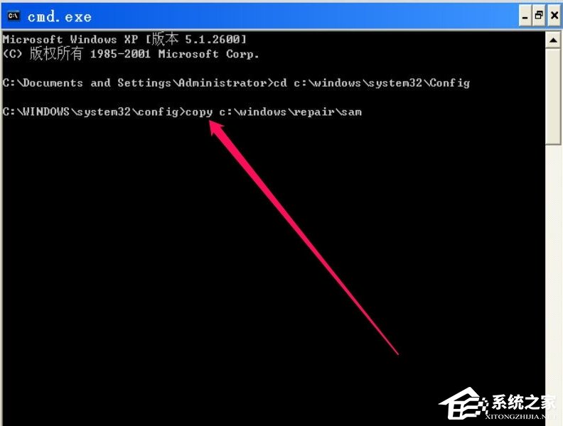 小编教你XP开机提示lsass.exe系统错误怎么办