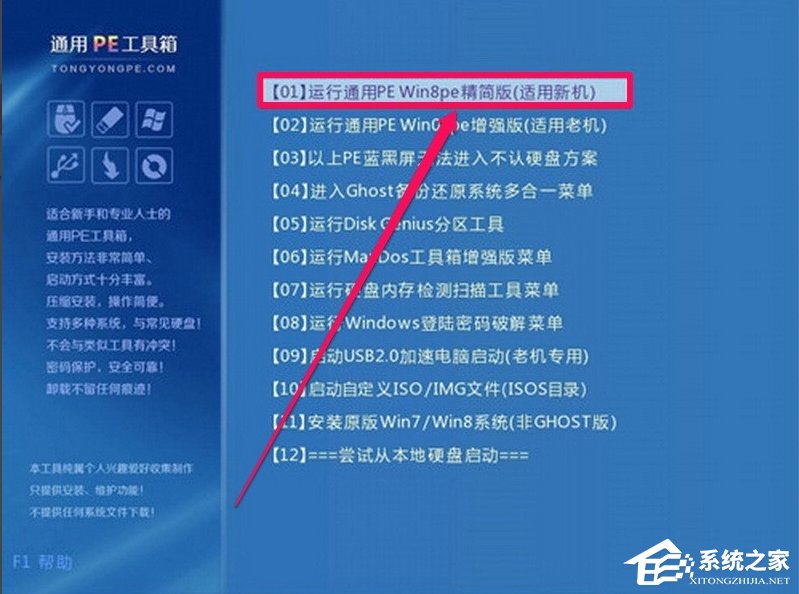 小编教你XP开机提示lsass.exe系统错误怎么办