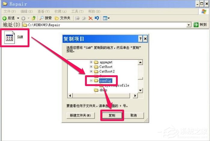 小编教你XP开机提示lsass.exe系统错误怎么办