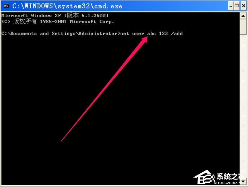 小编教你XP开机提示lsass.exe系统错误怎么办