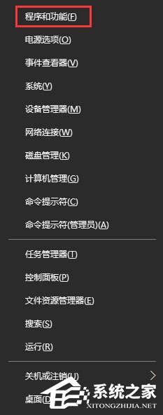 小编教你Win10安装KB4038788累积更新出现黑屏怎么办
