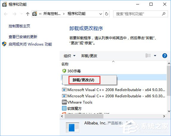 小编教你Win10安装KB4038788累积更新出现黑屏怎么办