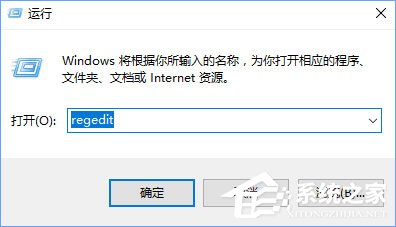 小编教你Win10安装KB4038788累积更新出现黑屏怎么办