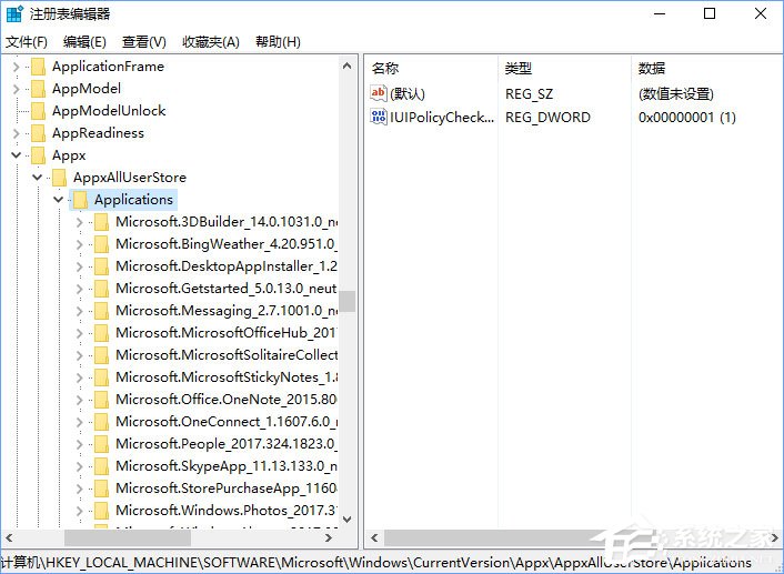 小编教你Win10安装KB4038788累积更新出现黑屏怎么办
