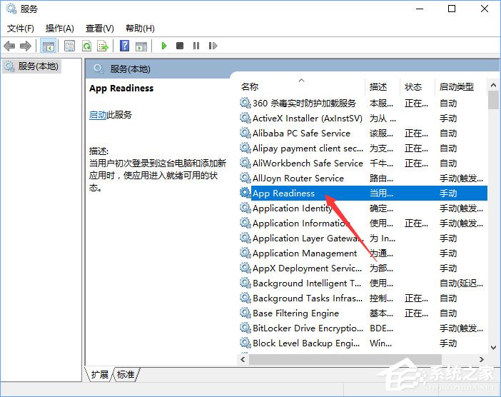 小编教你Win10安装KB4038788累积更新出现黑屏怎么办